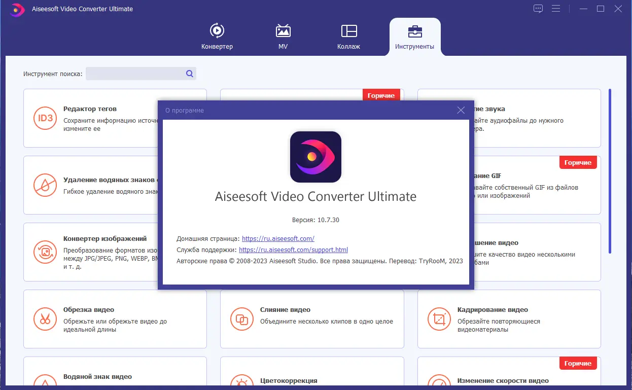 Инсталляция и активация