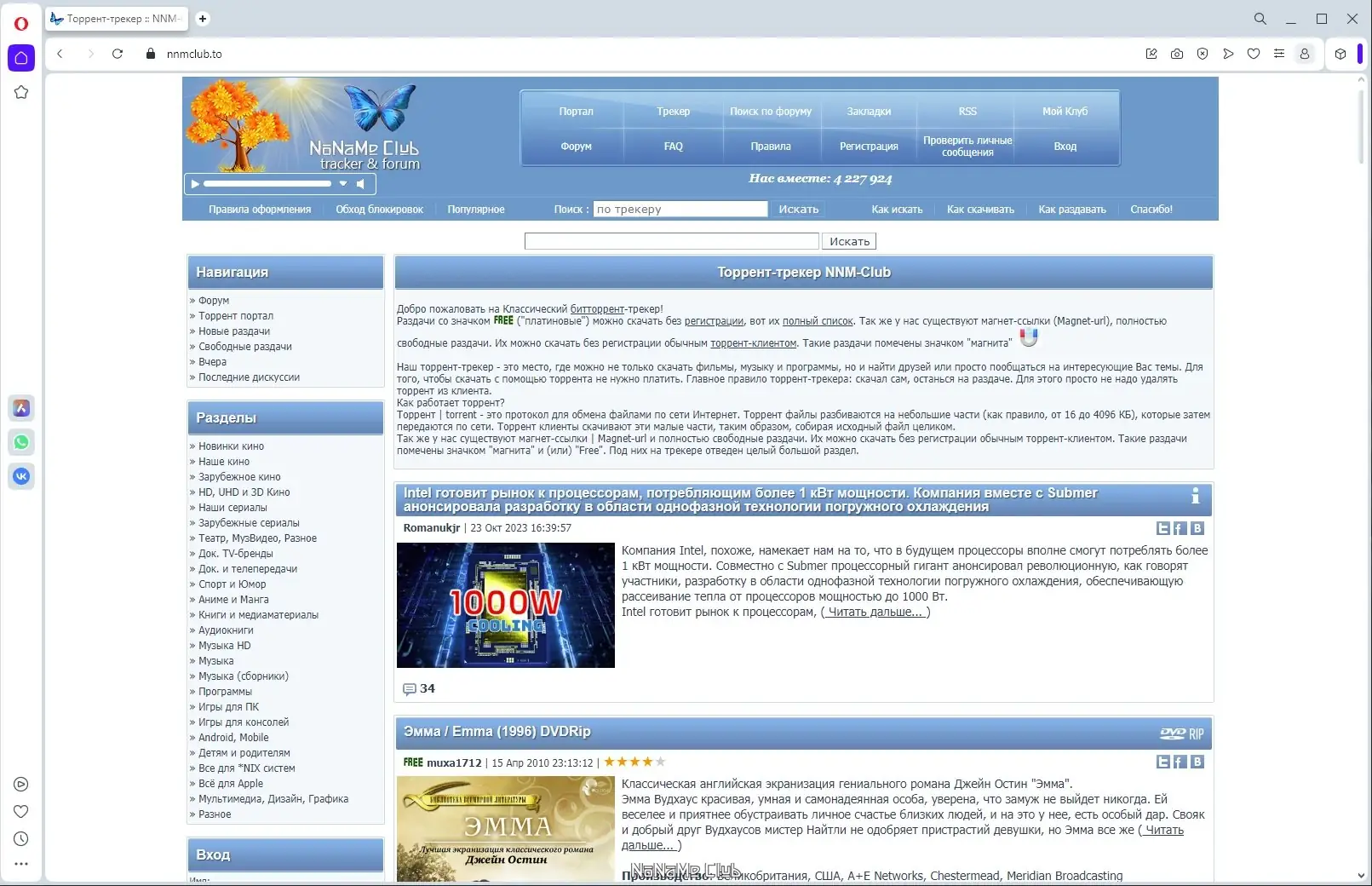 Инсталляция и активация