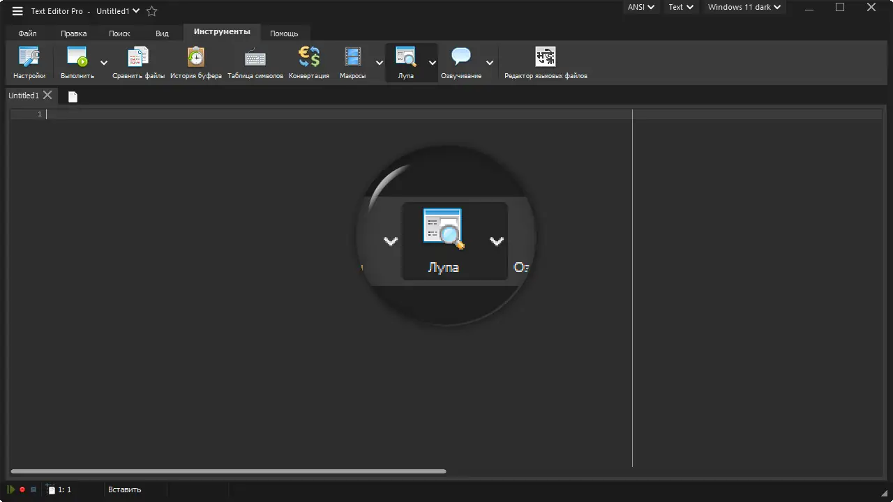 Инсталляция и активация