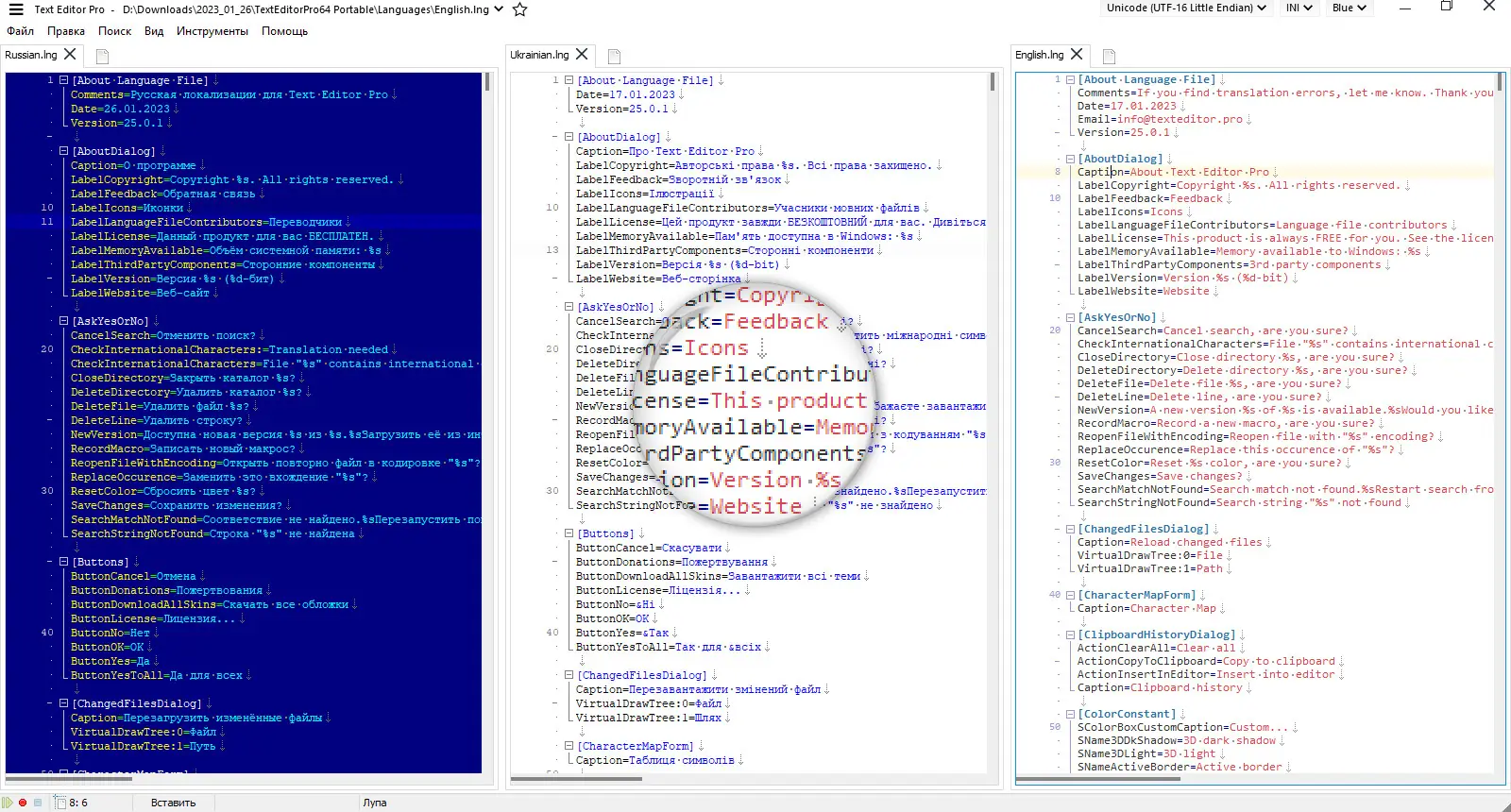 Инсталляция и активация