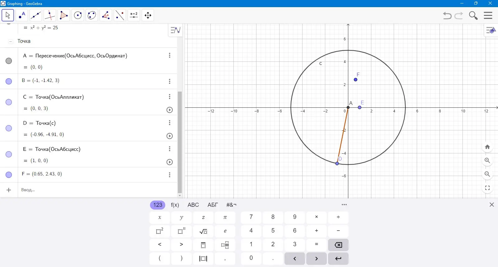 Инсталляция и активация