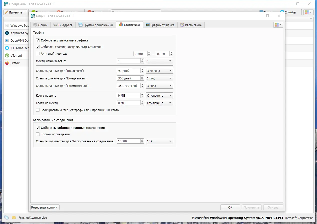 Инсталляция и активация