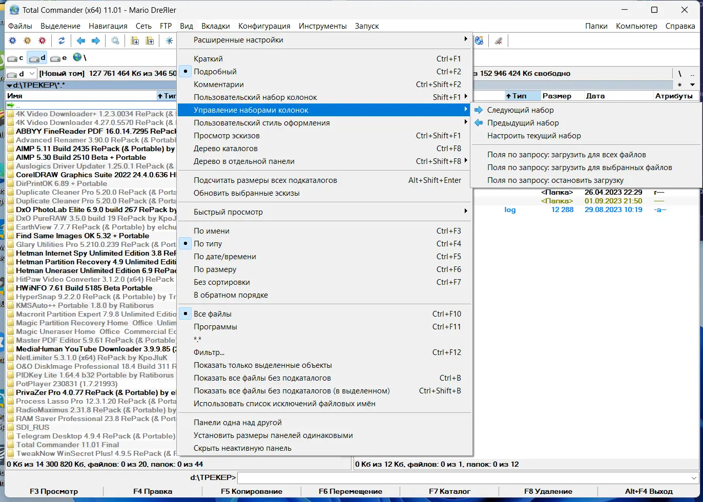Инсталляция и активация