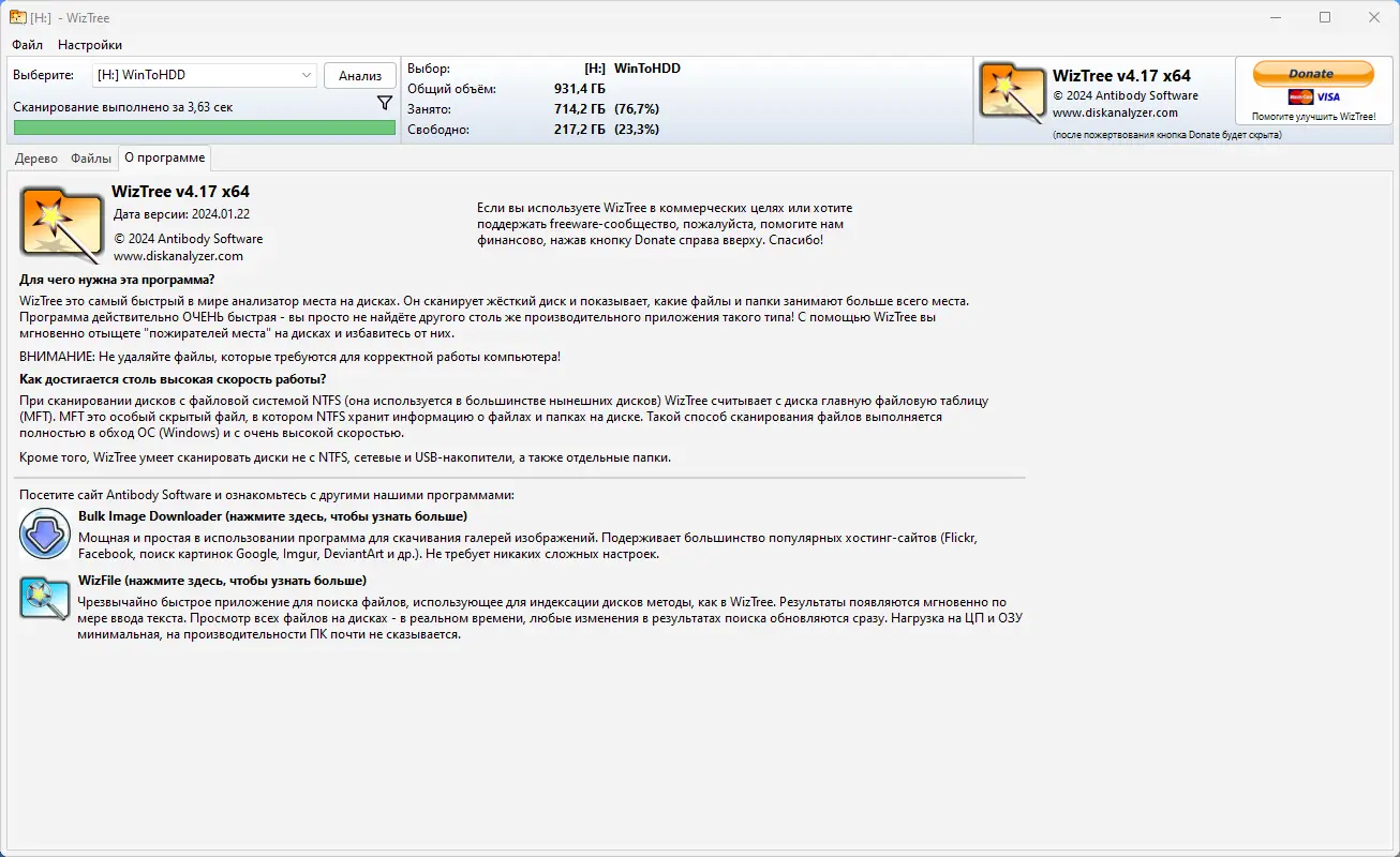 Инсталляция и активация