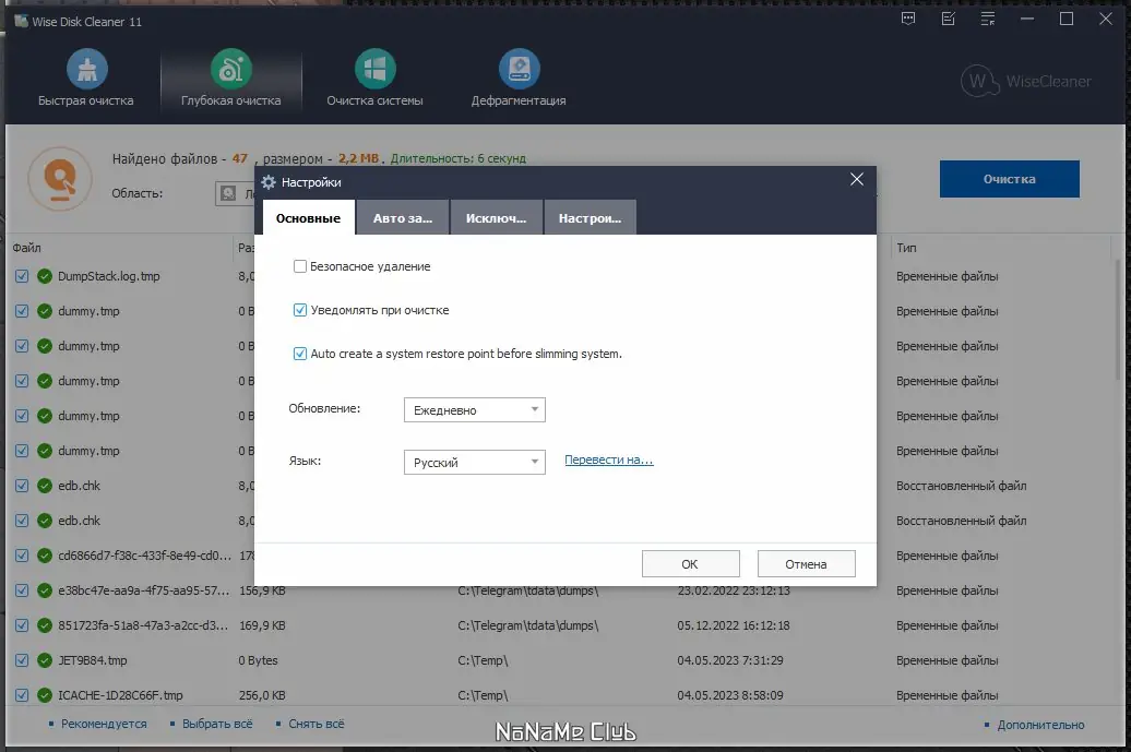 Инсталляция и активация
