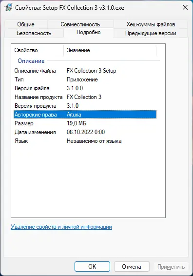 Инсталляция и активация