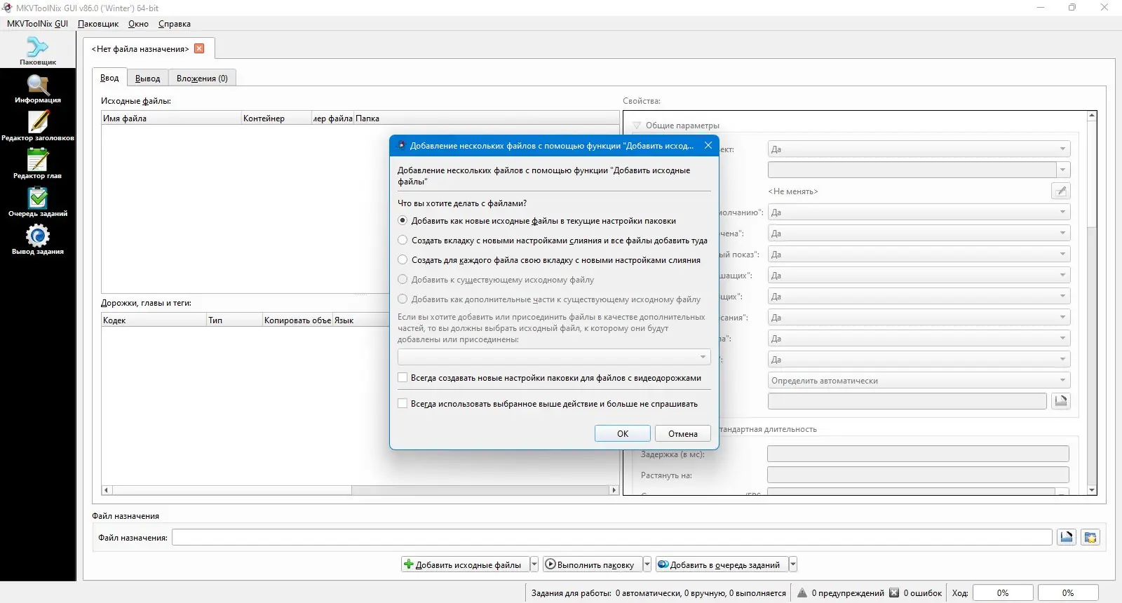 Инсталляция и активация