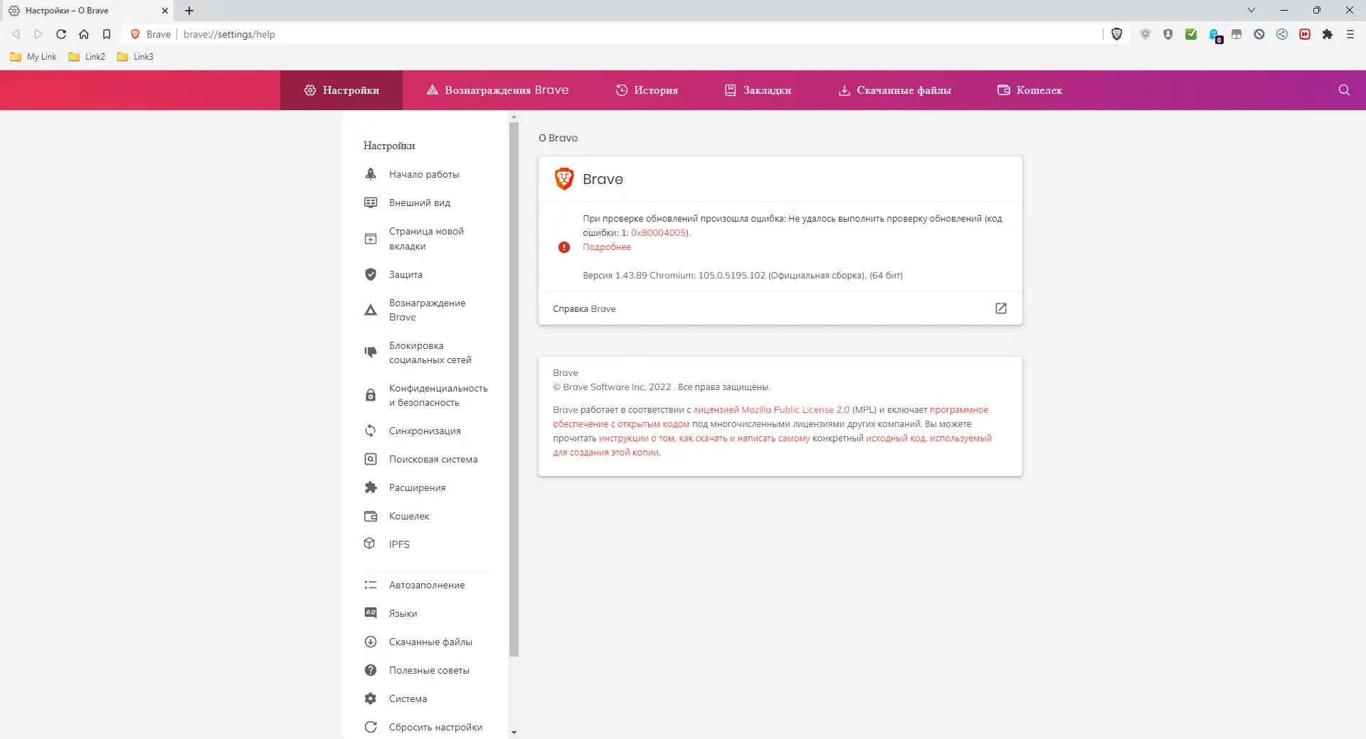 Инсталляция и активация
