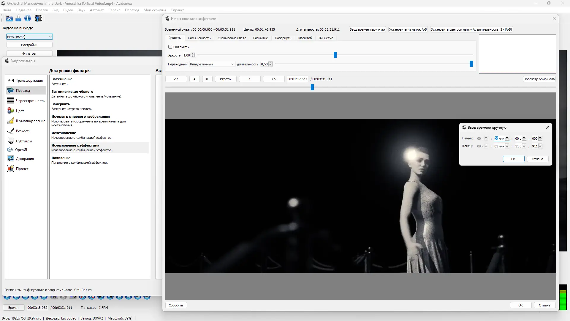 Инсталляция и активация