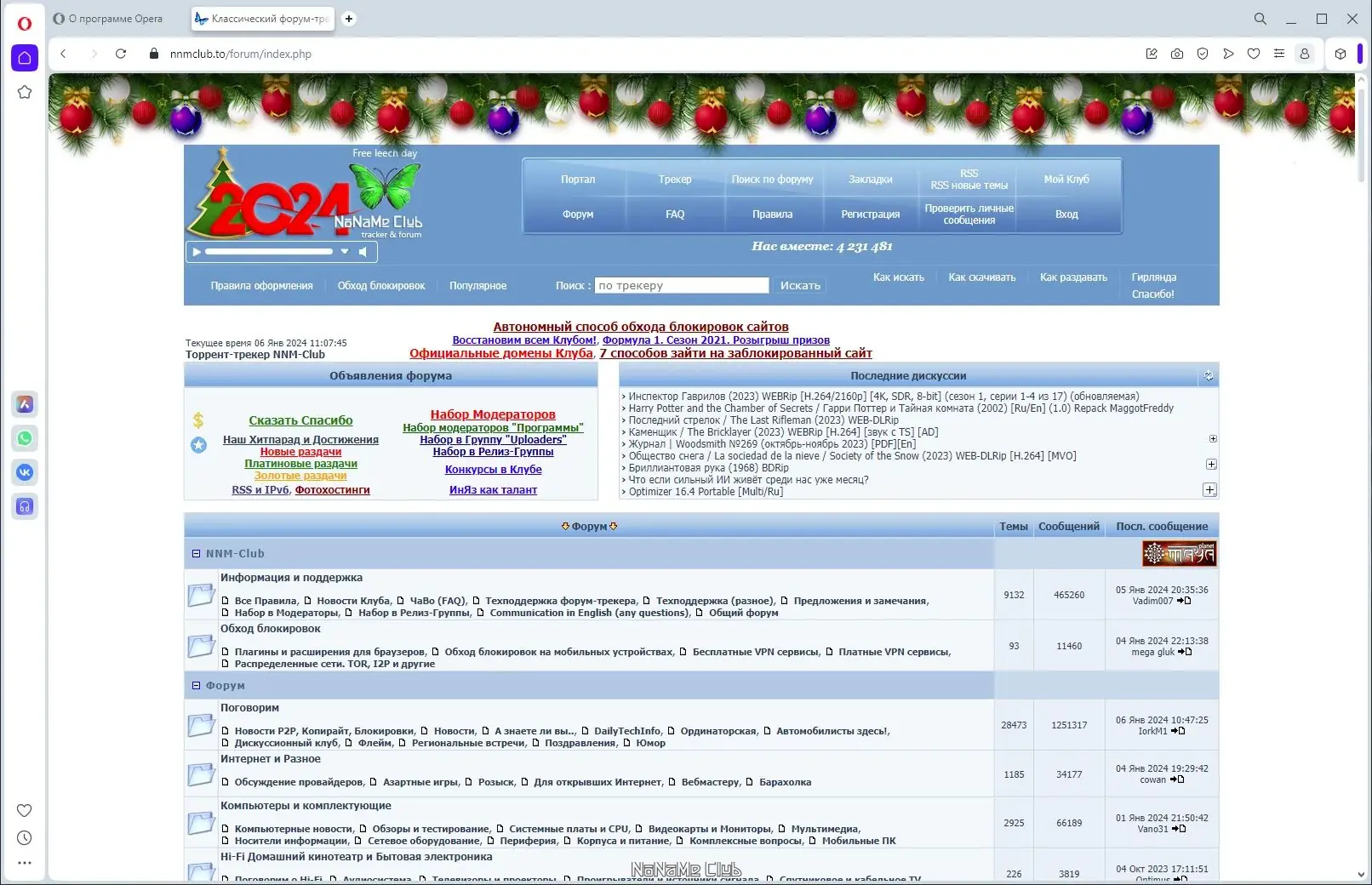 Инсталляция и активация