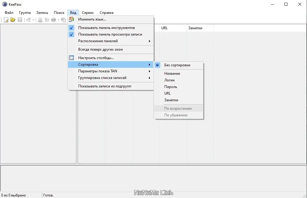 Инсталляция и активация