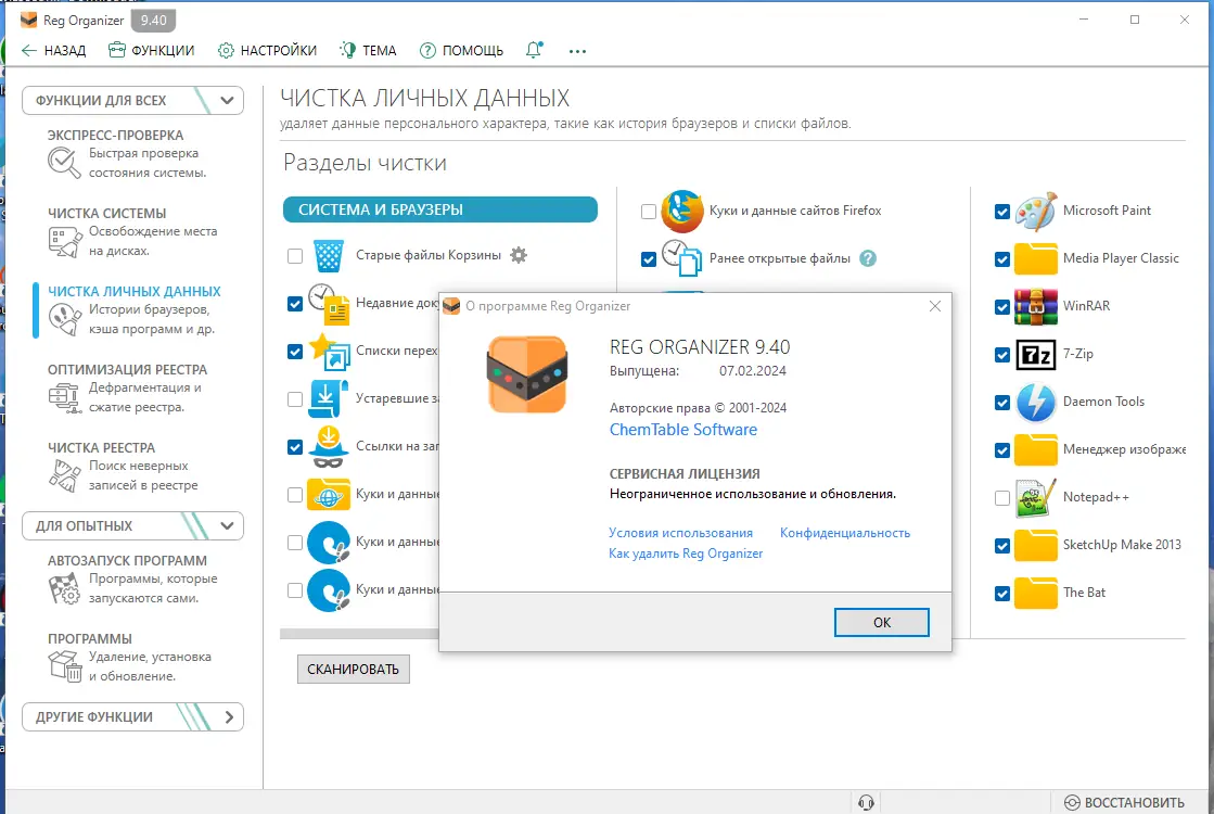Инсталляция и активация