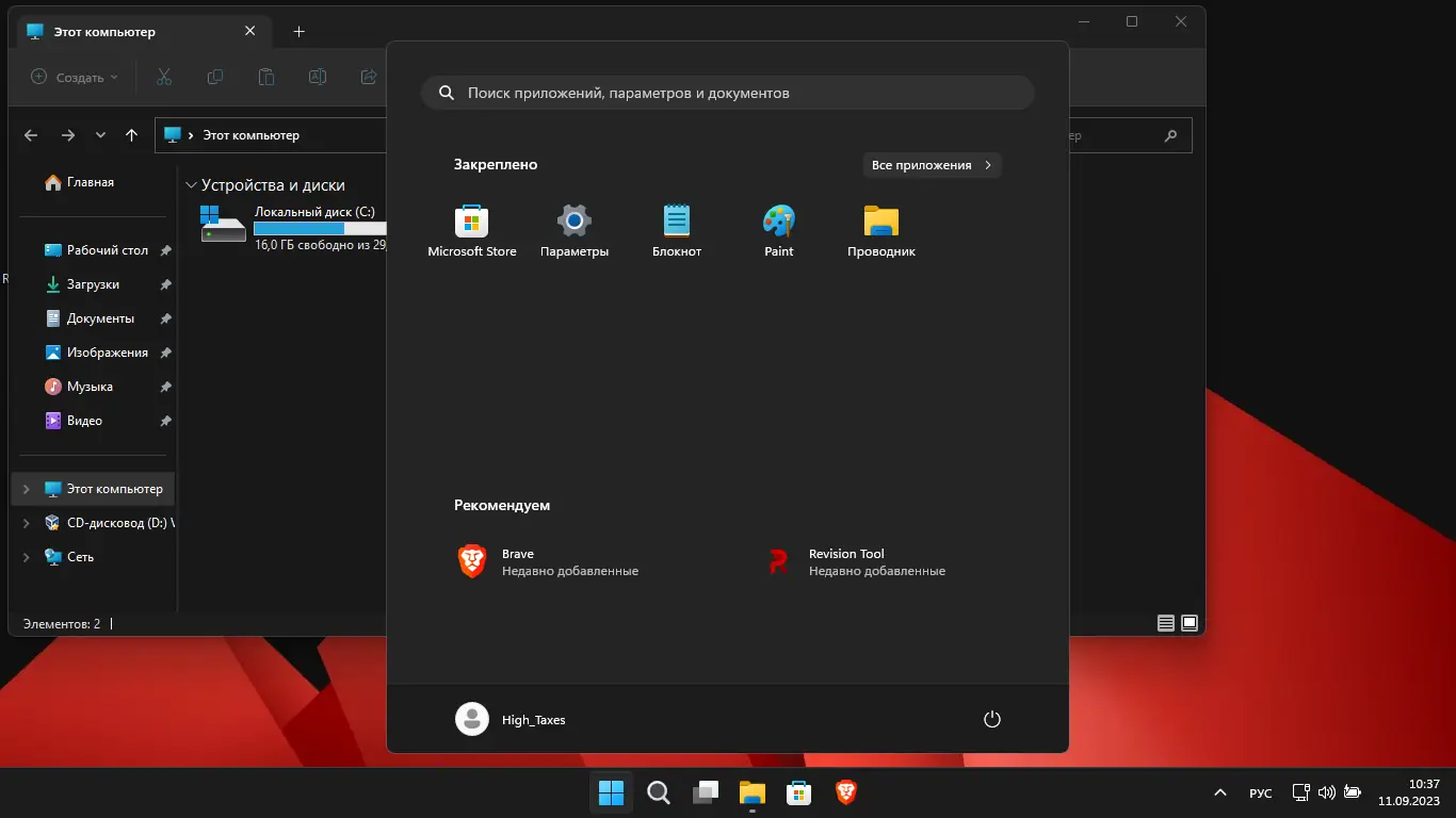 Инсталляция и активация