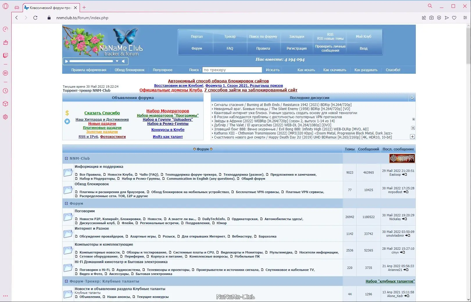 Инсталляция и активация