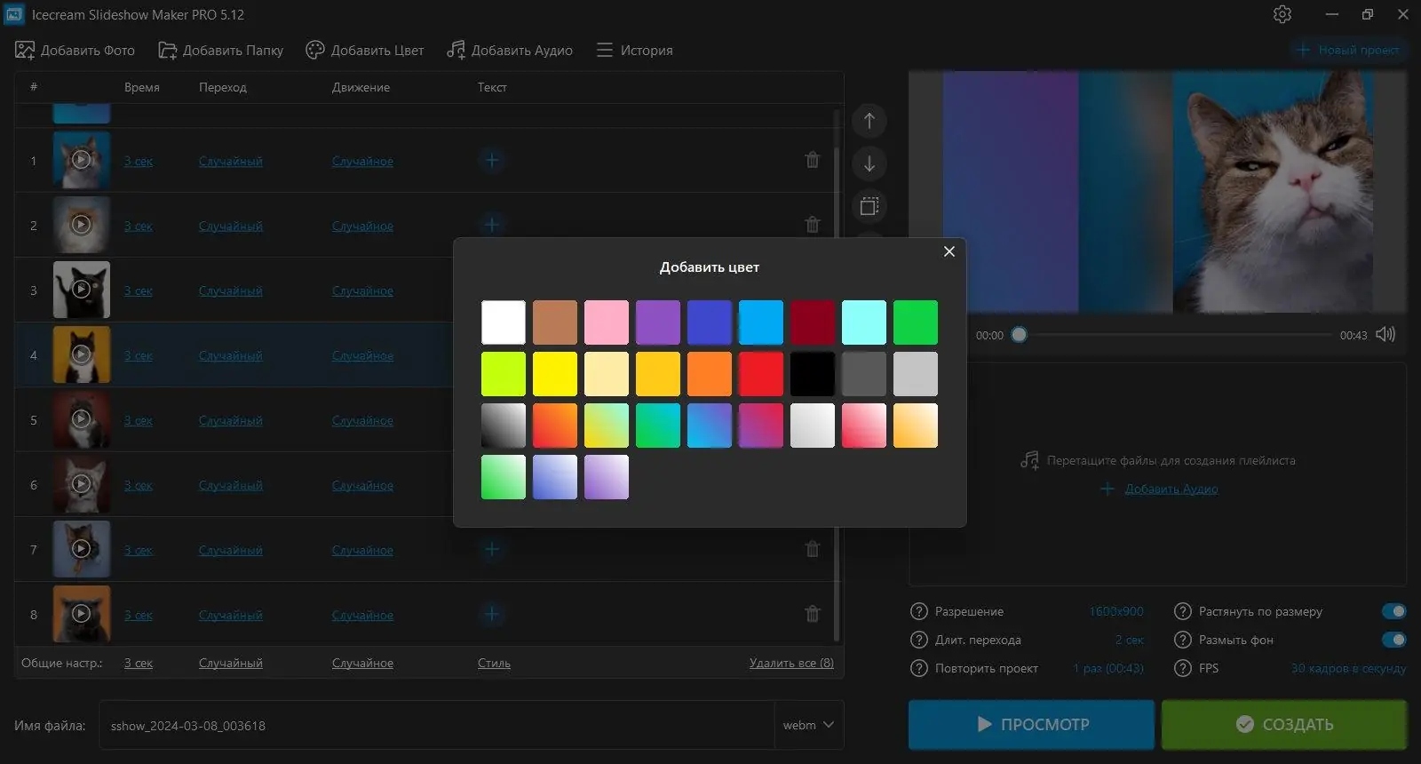 Инсталляция и активация