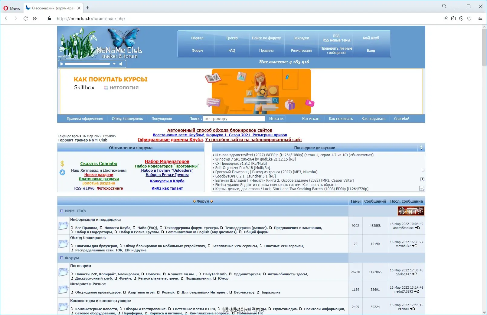 Инсталляция и активация