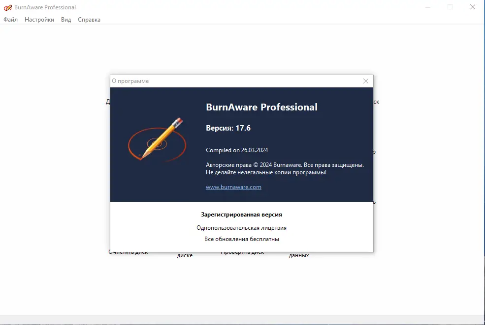 Инсталляция и активация