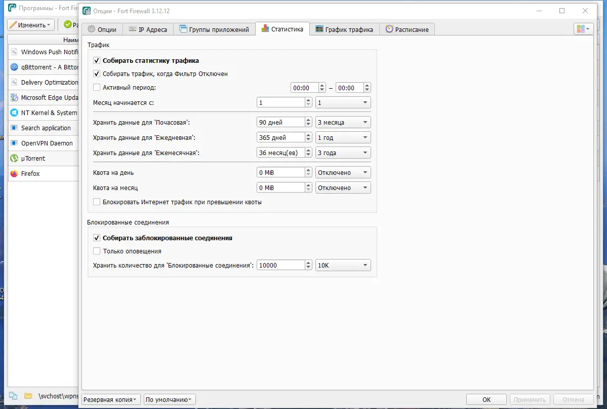 Инсталляция и активация