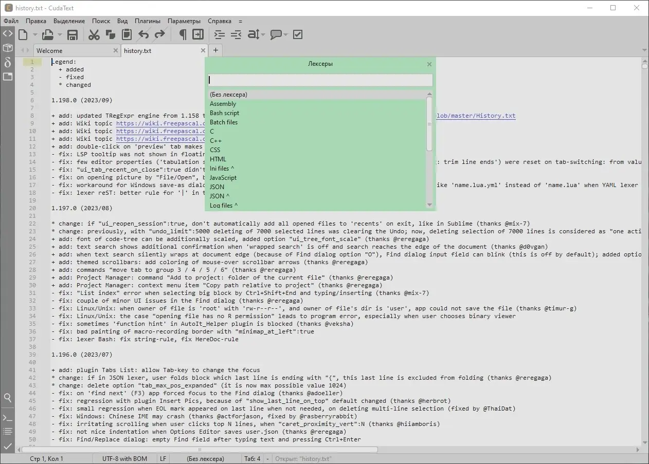 Инсталляция и активация