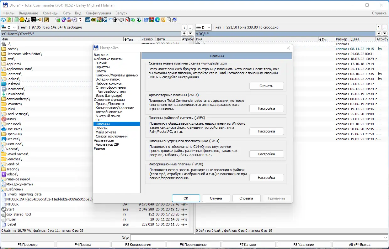 Инсталляция и активация
