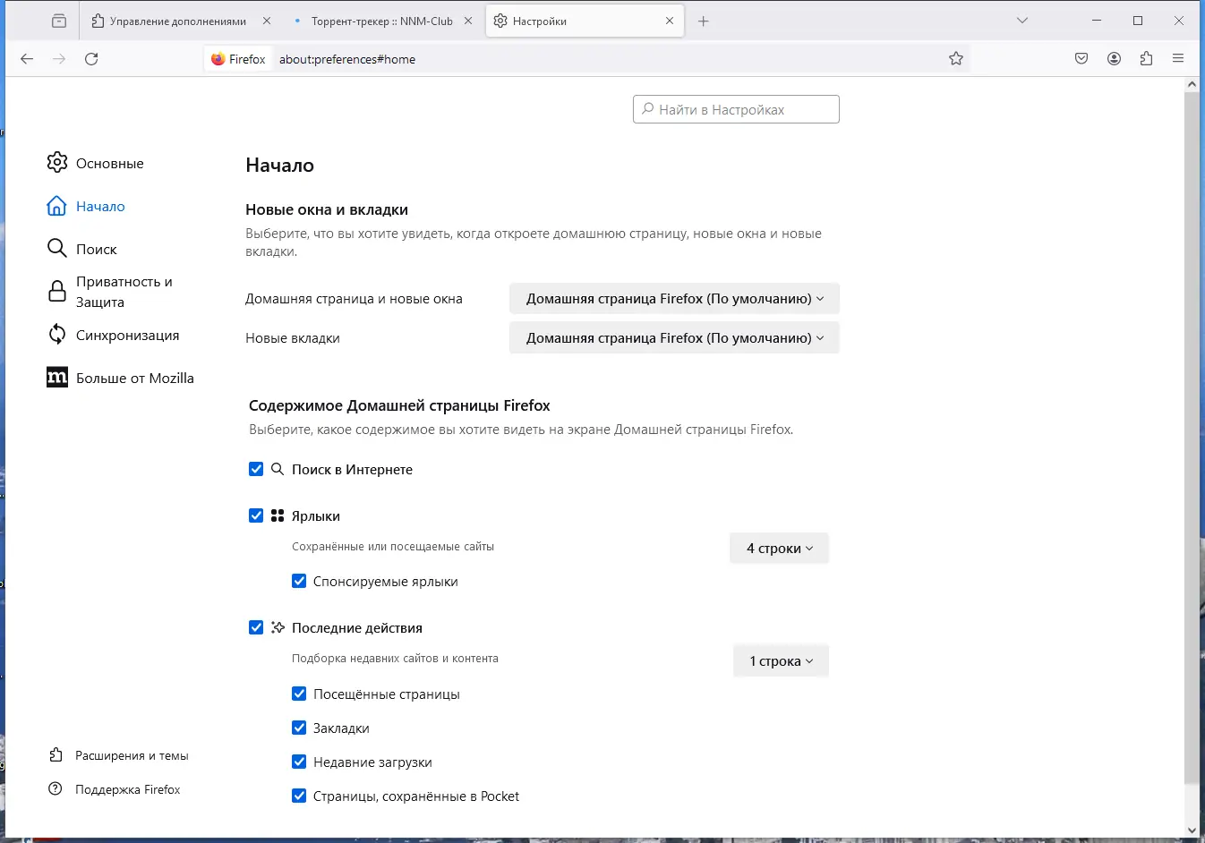 Инсталляция и активация