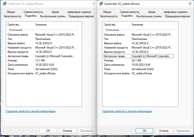 Инсталляция и активация