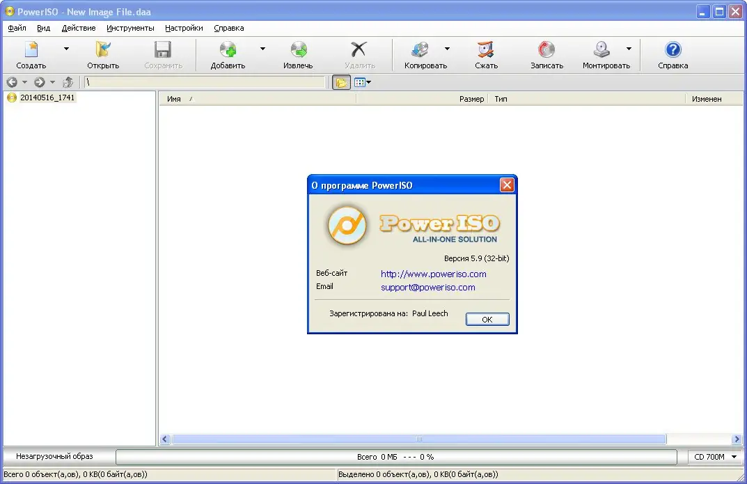 Инсталляция и активация