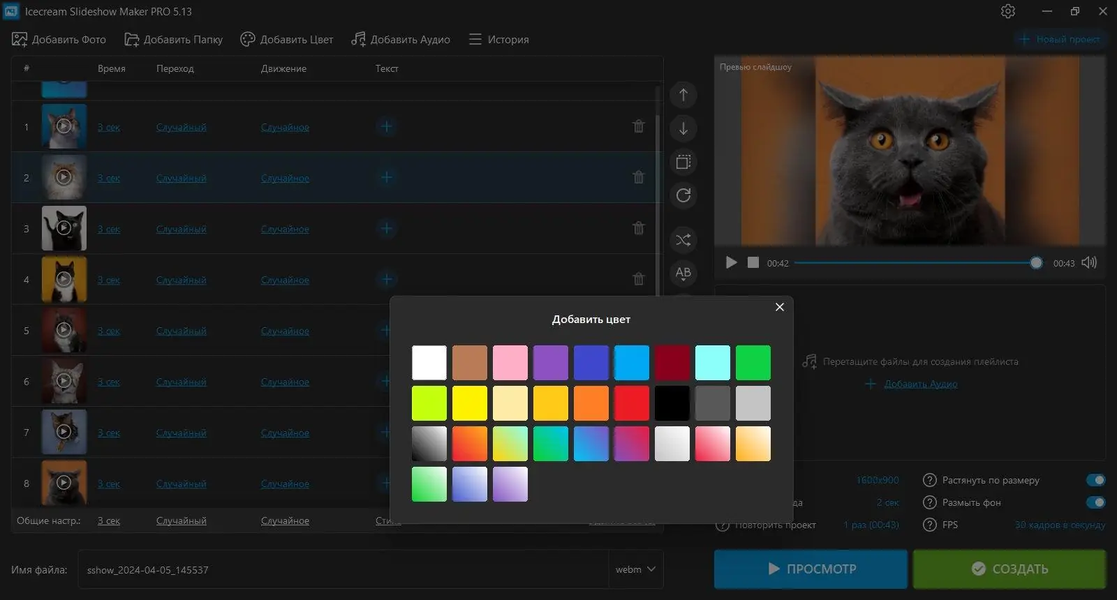 Инсталляция и активация