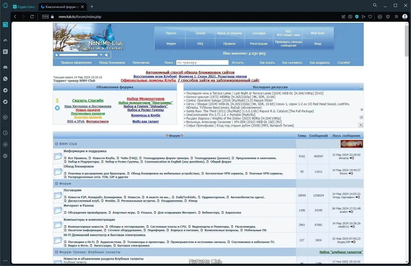 Инсталляция и активация