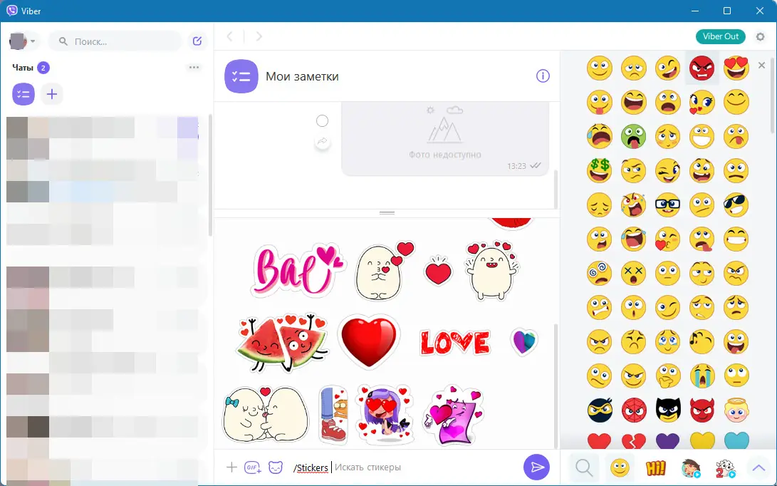 Инсталляция и активация