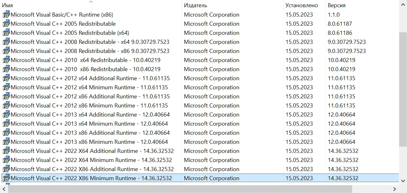 Инсталляция и активация