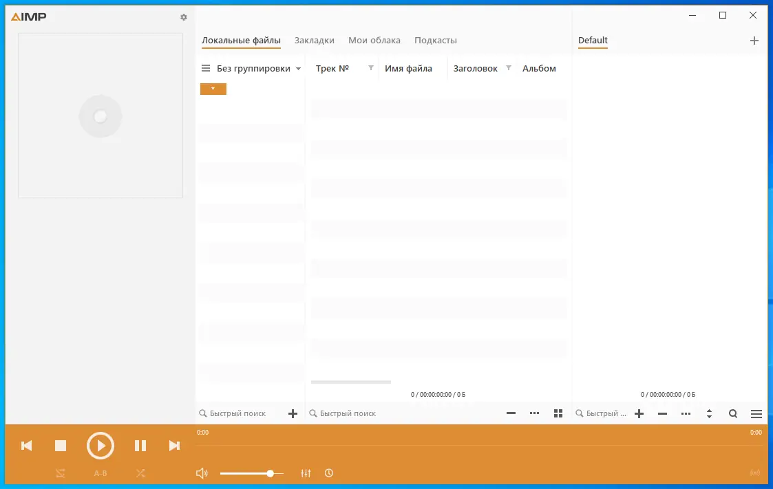 Инсталляция и активация