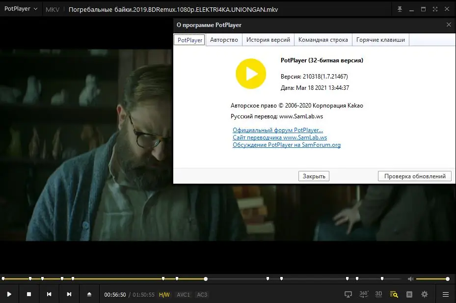Инсталляция и активация