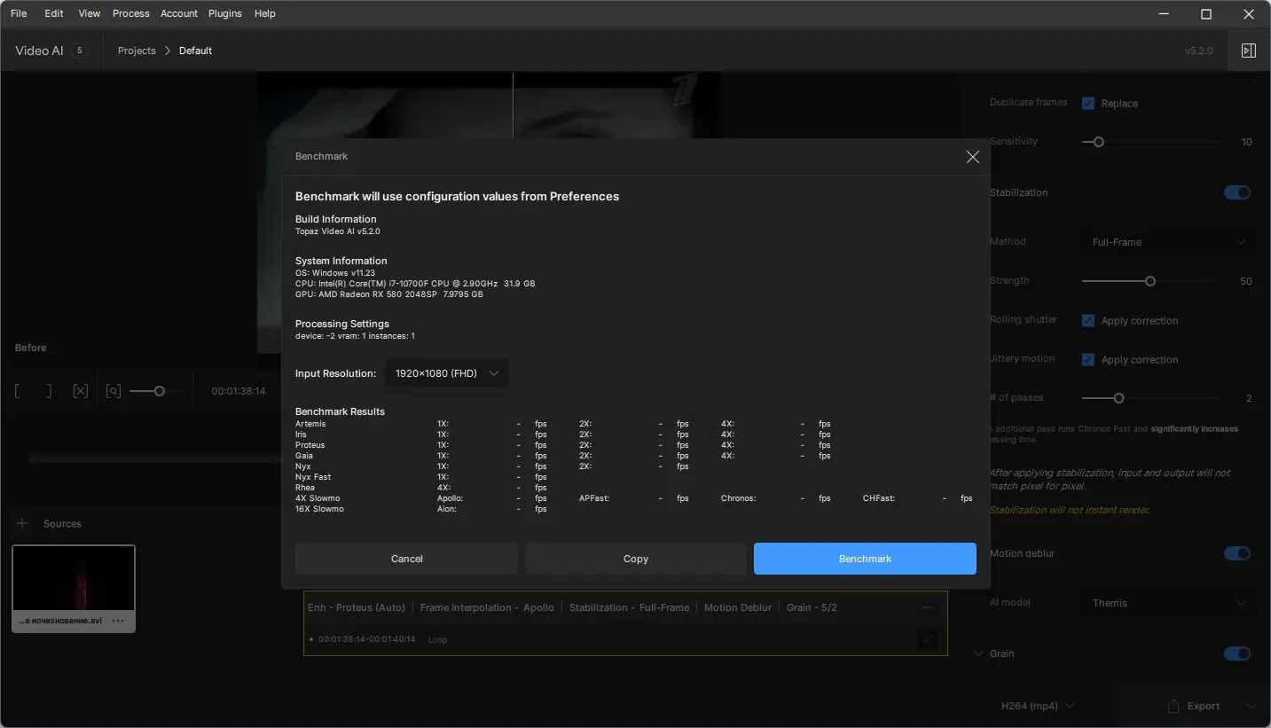 Настройки программы