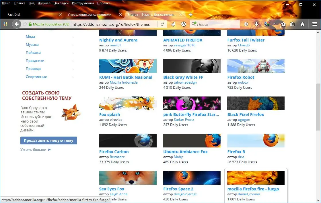 Настройки программы