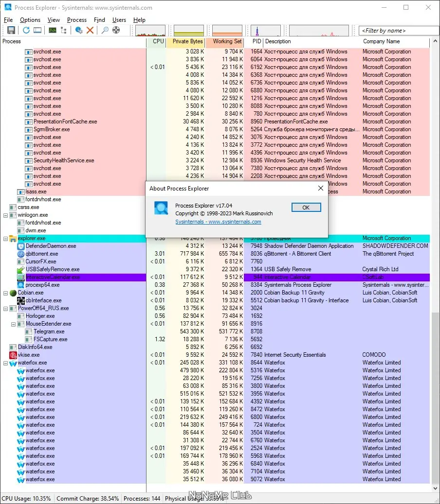 Настройки программы