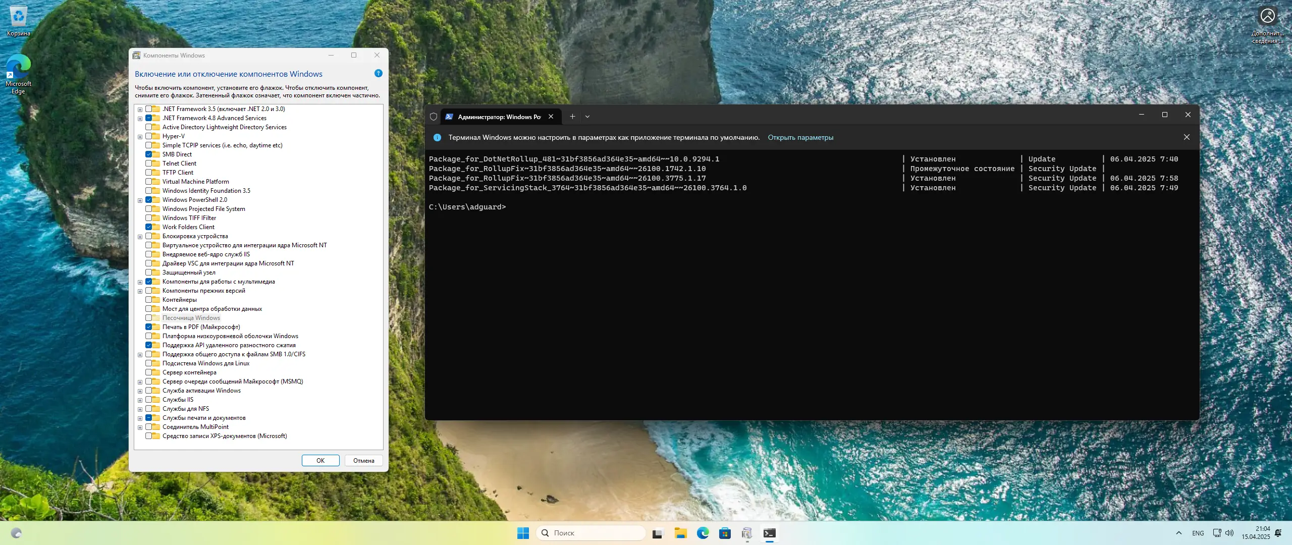 Настройки программы