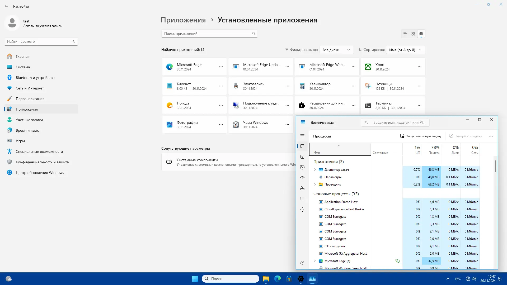 Настройки программы