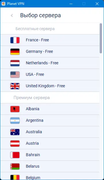 Настройки программы