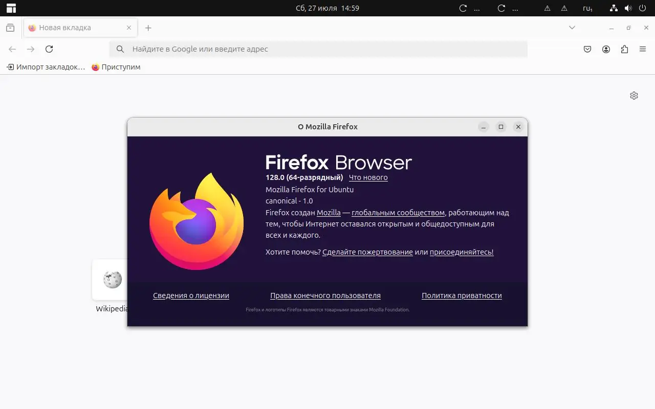 Настройки программы