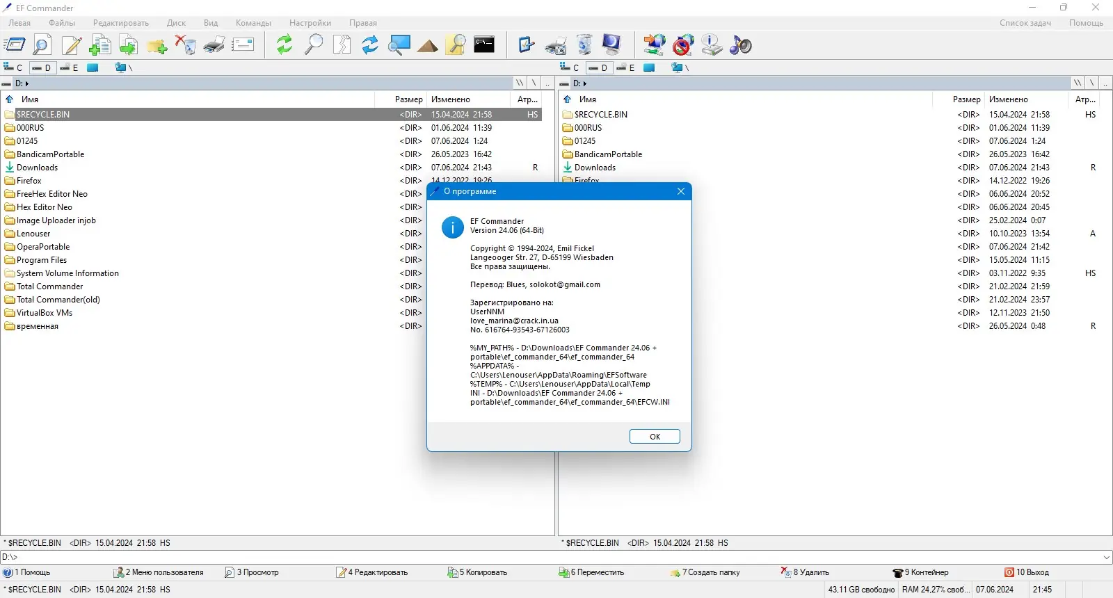 Настройки программы