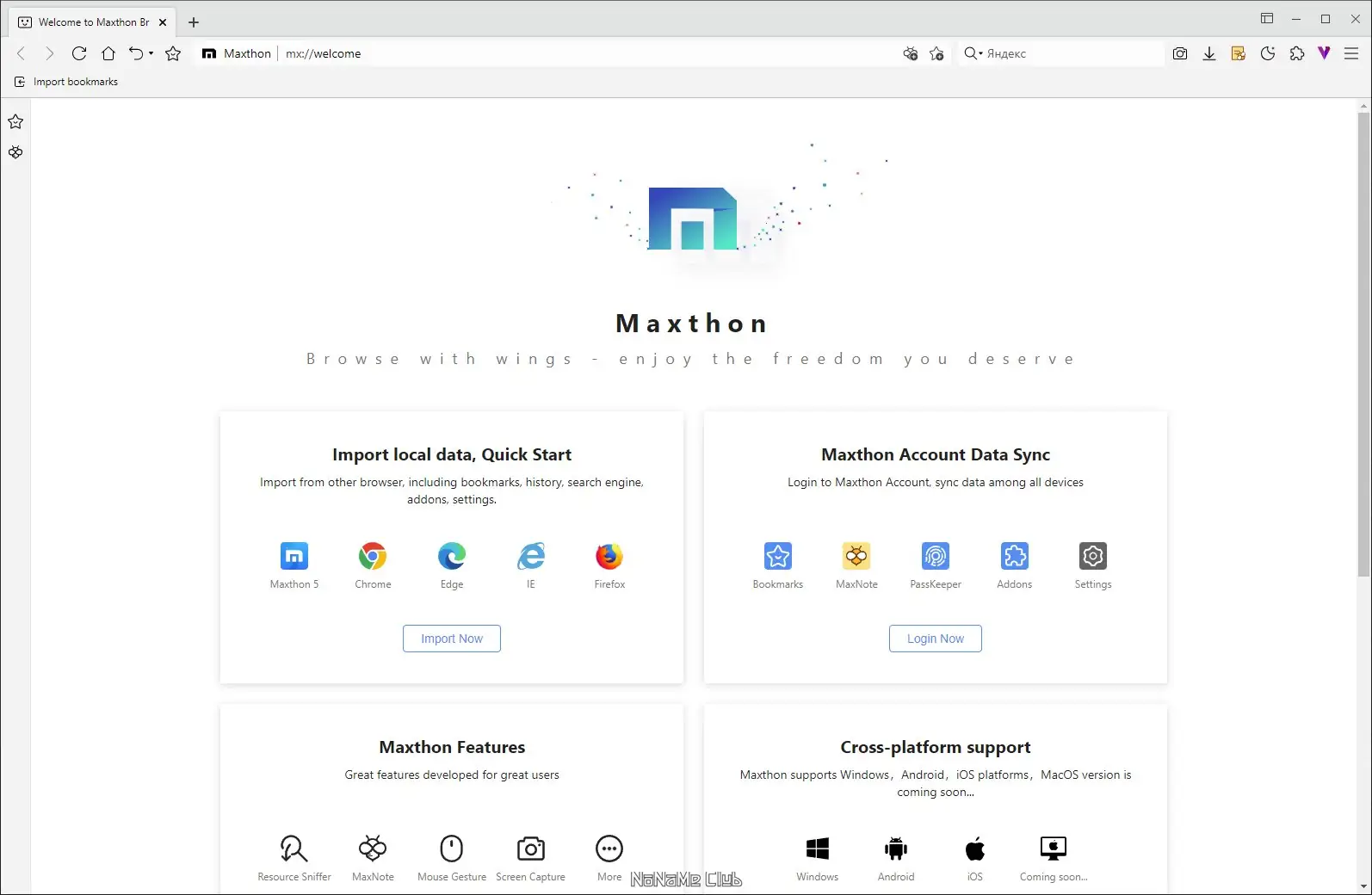 Настройки программы