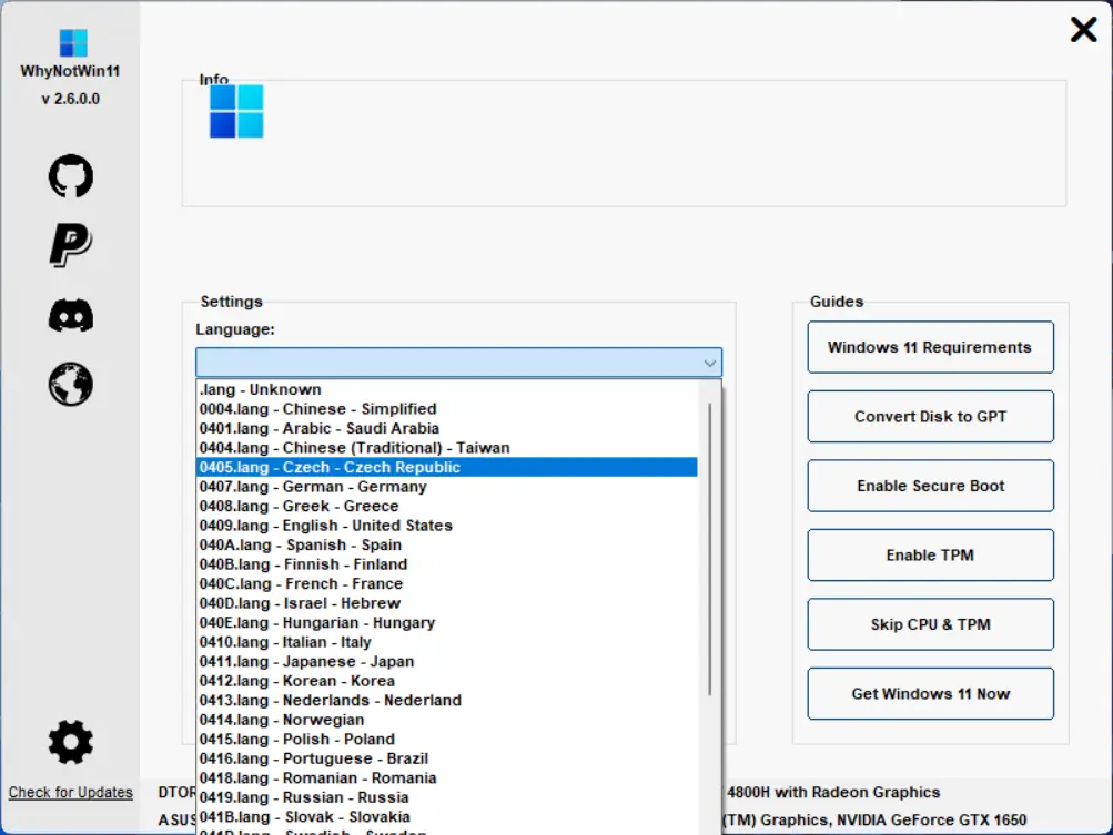 Настройки программы