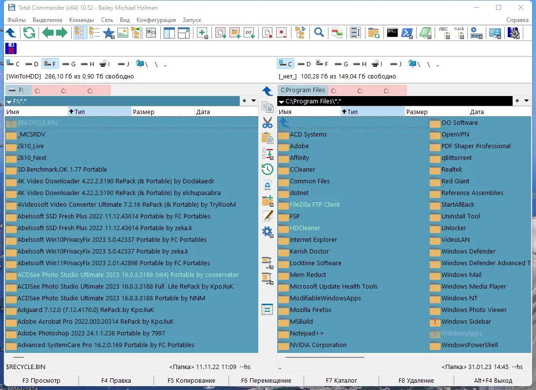 Настройки программы
