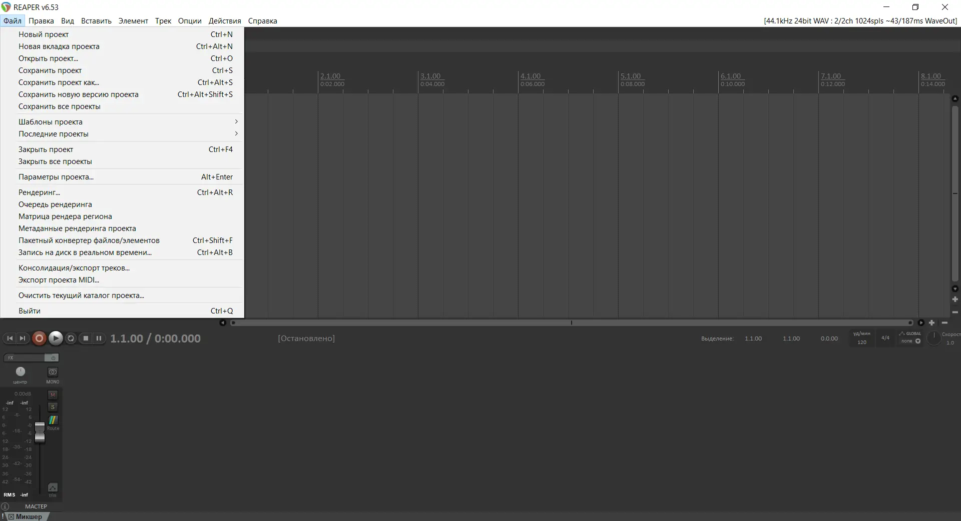 Настройки программы