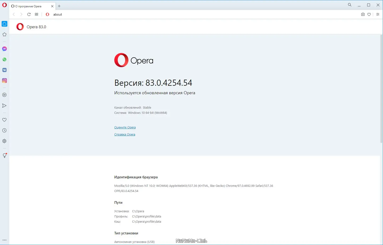 Настройки программы