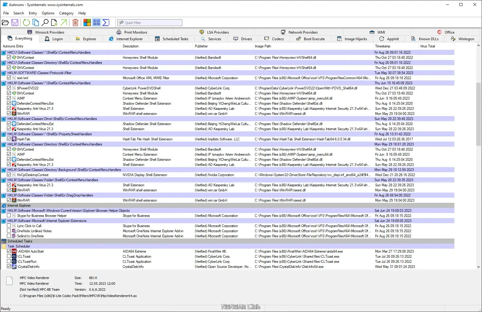 Настройки программы