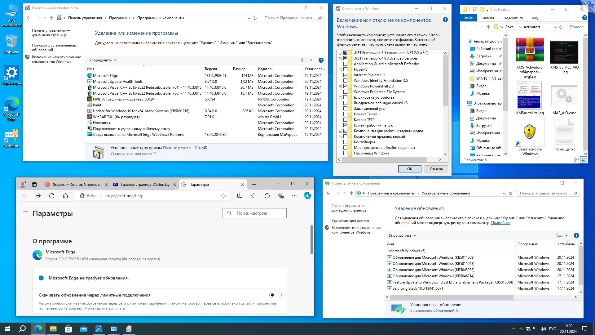Настройки программы