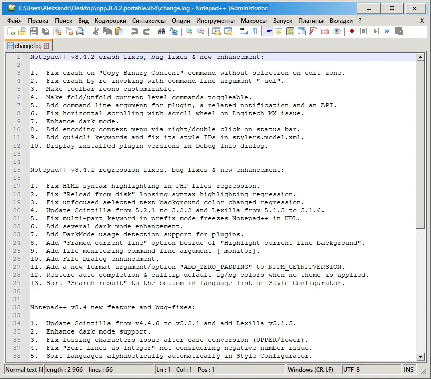 Настройки программы