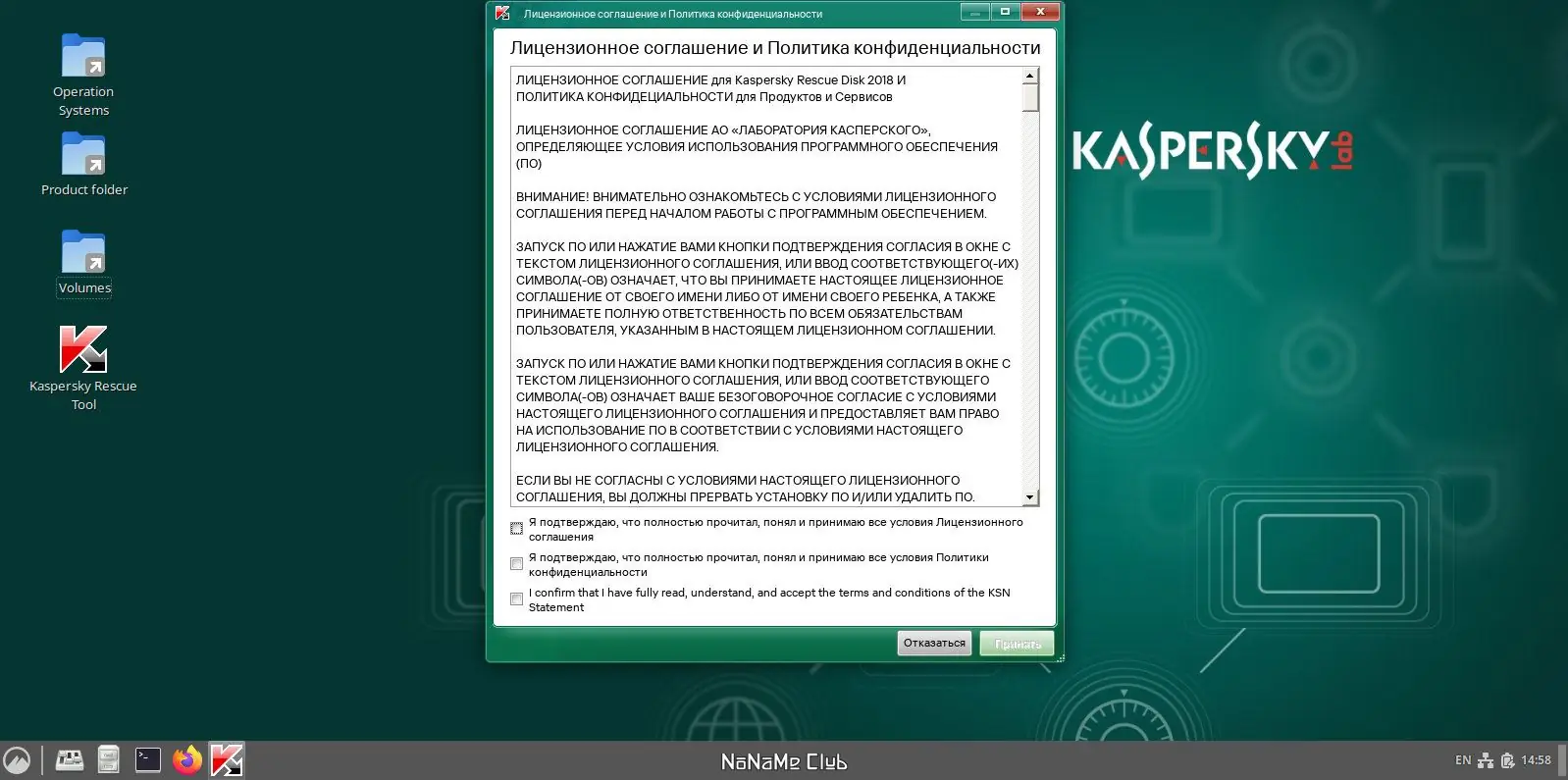 Настройки программы